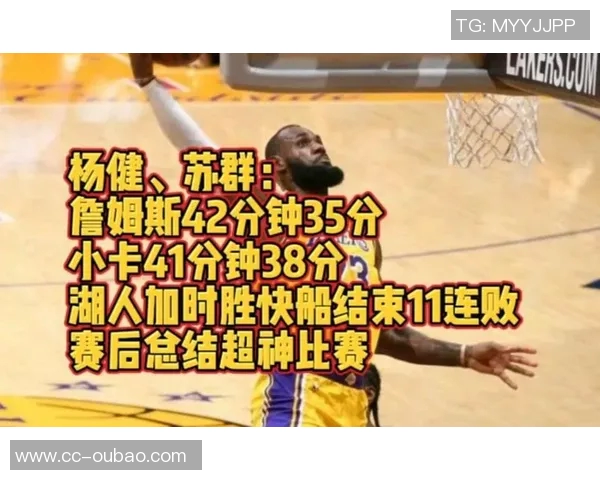 詹姆斯15年前梗再现引热议苏群称营销过度让球迷久等