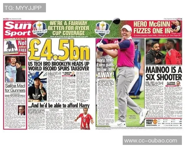 美国财团撤回收购热刺计划俱乐部重申不出售决心 美国财团撤回收购热刺计划俱乐部重申不出售决心