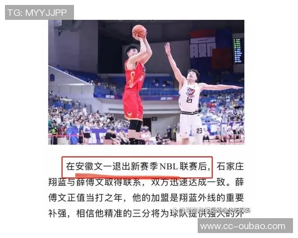 NBL前三名球队将参赛CBA俱乐部杯石家庄翔蓝因资金问题宣布退出 NBL前三名球队将参赛CBA俱乐部杯石家庄翔蓝因资金问题宣布退出