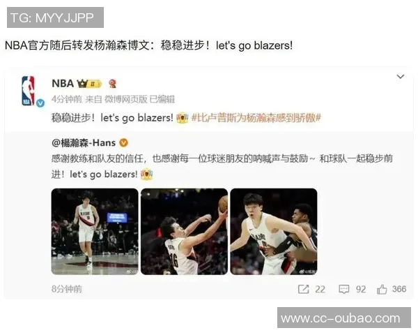 杨瀚森第三节神勇表现五投五中砍下十四分展现全面能力