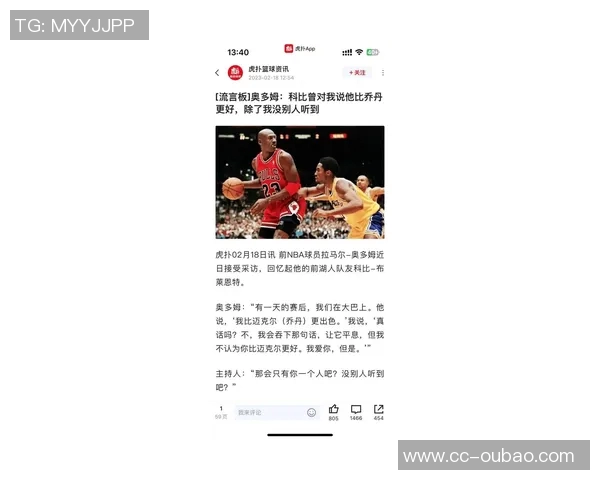 弗拉格与詹姆斯近期交手回顾曾与布莱斯的对决历程揭秘 弗拉格与詹姆斯近期交手回顾曾与布莱斯的对决历程揭秘