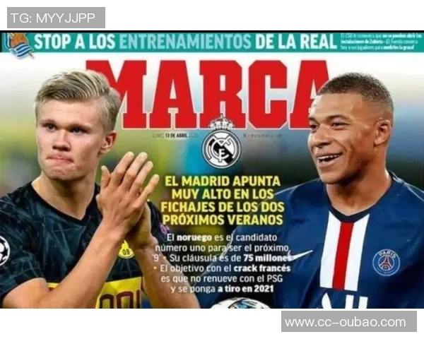 皇马球迷高举横幅抗议主席弗洛伦蒂诺接连失利引发的不满情绪